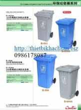 THÙNG RÁC DI ĐỘNG, 240L Foot-pedal Side-wheel Garbage Bin B-004A