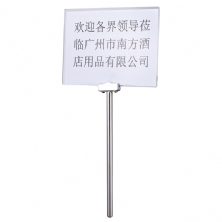 BIỂN CHỈ DẪN, SIGN STAND  P-16A