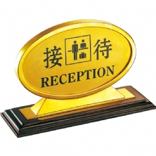 BẢNG TÊN, SIGN STAND  P-19A