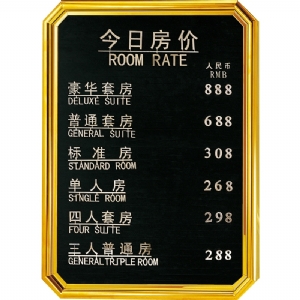 BIỂN BÁO,ROOM RATE BOARD P-25 