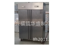 Tủ lạnh đứng 4 cánh SM-1.2